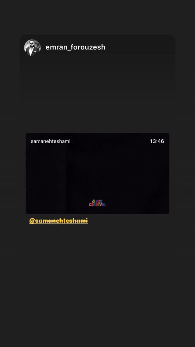  جدید ترین استوری اینستاگرام سامان احتشامى