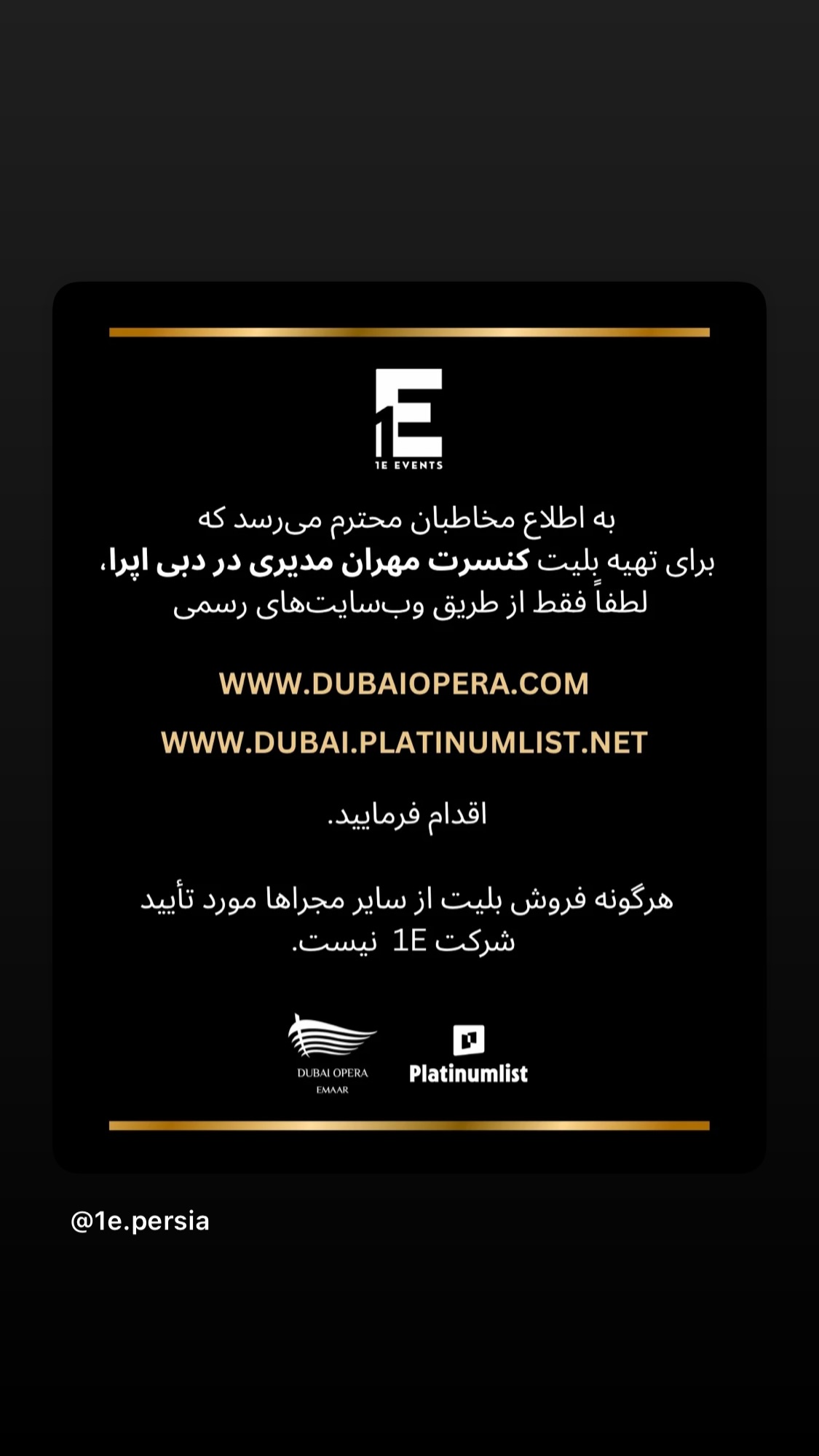  جدید ترین استوری اینستاگرام سامان احتشامى