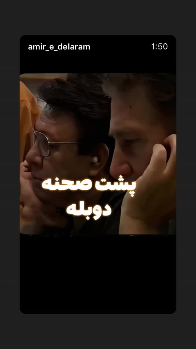  جدید ترین استوری اینستاگرام سامان احتشامى