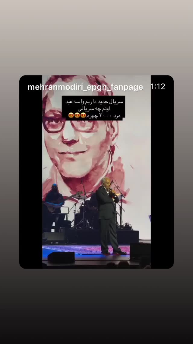 جدید ترین استوری اینستاگرام سامان احتشامى