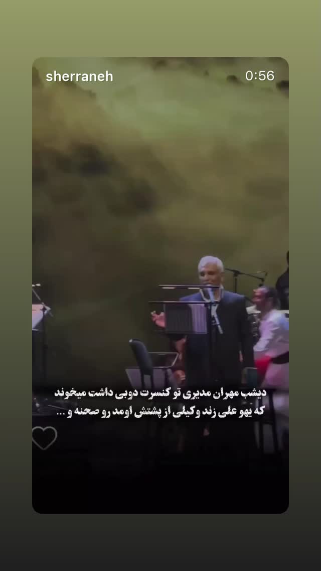  جدید ترین استوری اینستاگرام سامان احتشامى