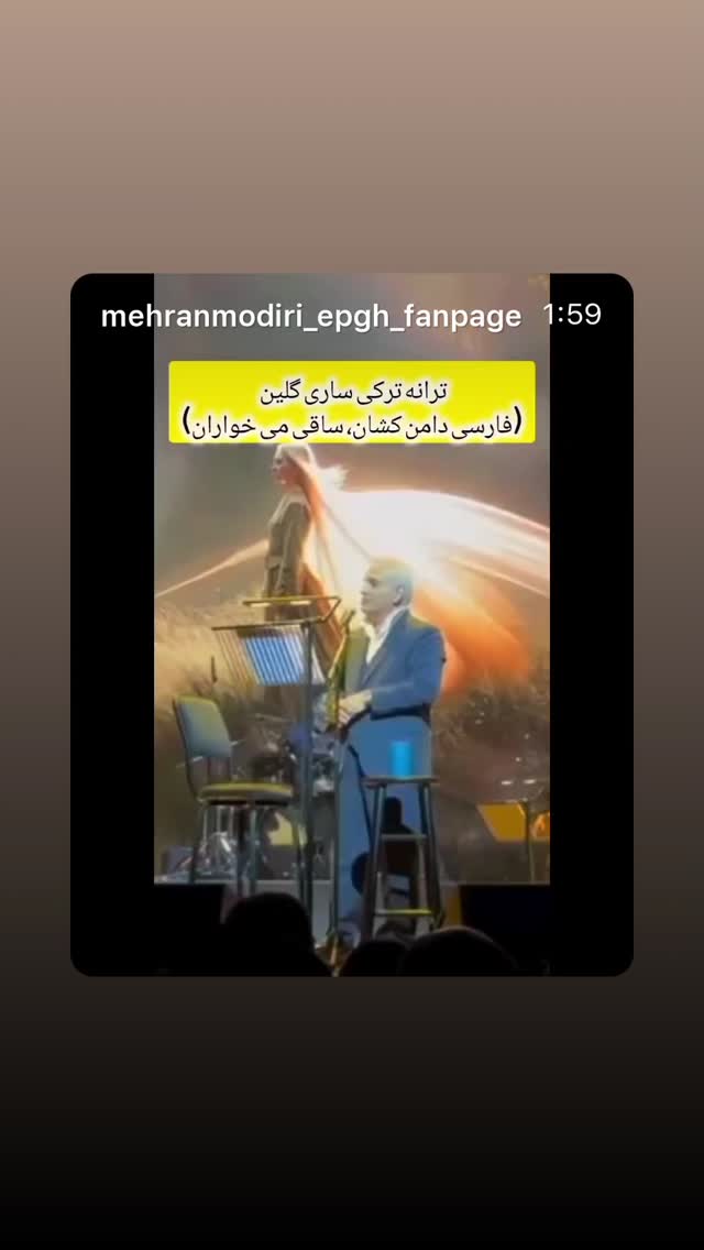  جدید ترین استوری اینستاگرام سامان احتشامى
