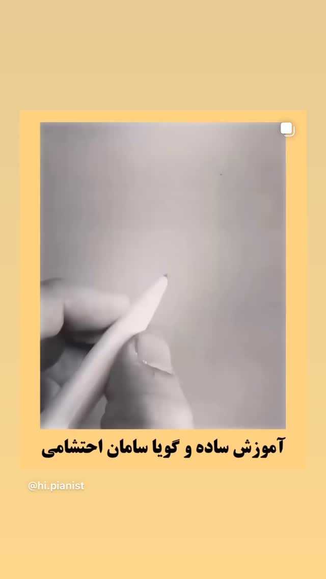  جدید ترین استوری اینستاگرام سامان احتشامى