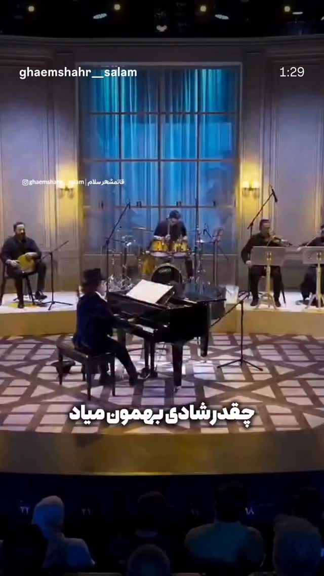  جدید ترین استوری اینستاگرام سامان احتشامى