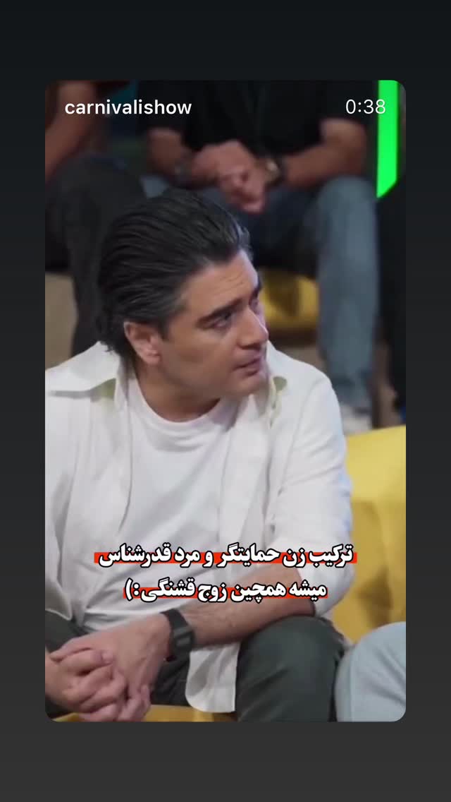  جدید ترین استوری اینستاگرام سامان احتشامى