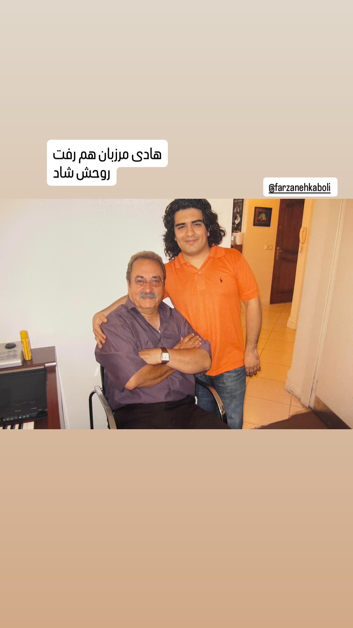  جدید ترین استوری اینستاگرام سامان احتشامى