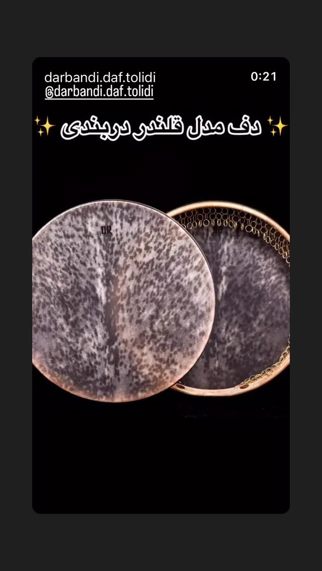  جدید ترین استوری اینستاگرام سامان احتشامى