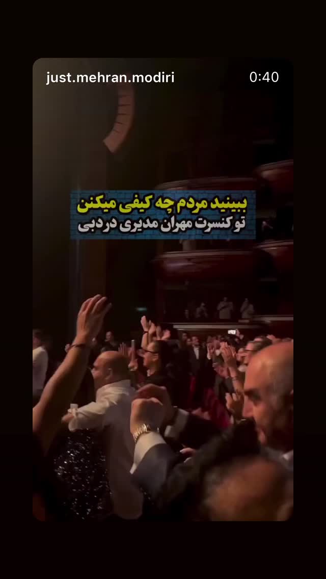  جدید ترین استوری اینستاگرام سامان احتشامى
