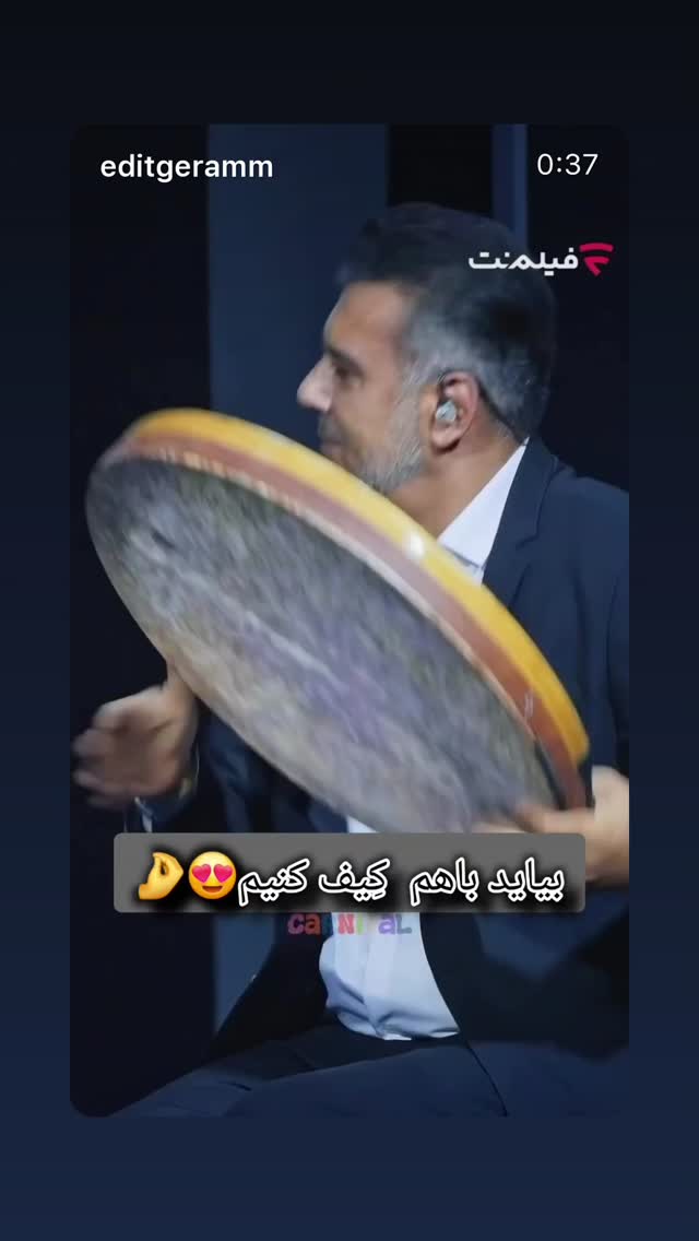  جدید ترین استوری اینستاگرام سامان احتشامى