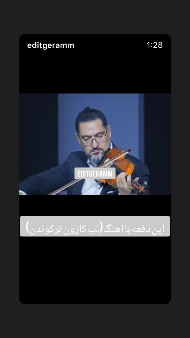 جدید ترین استوری اینستاگرام سامان احتشامى