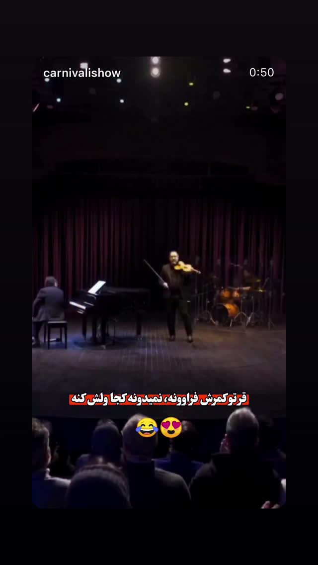  جدید ترین استوری اینستاگرام سامان احتشامى