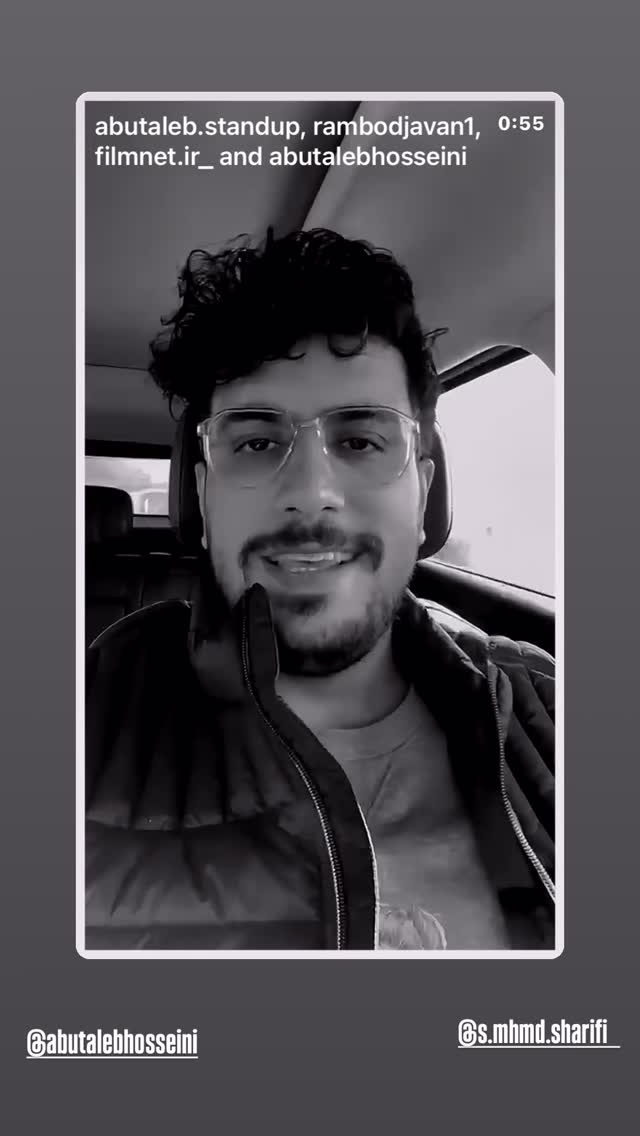  جدید ترین استوری اینستاگرام سامان احتشامى