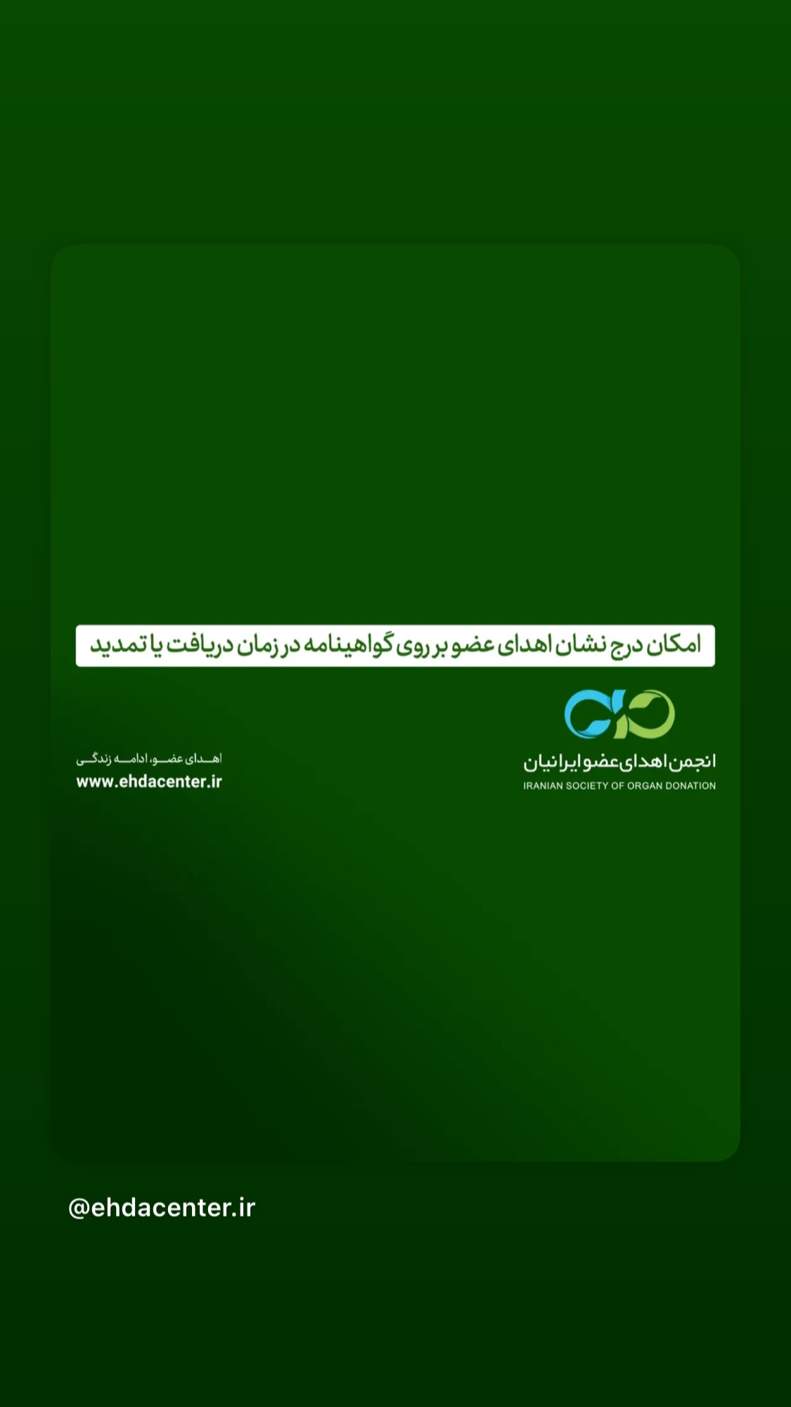  جدید ترین استوری اینستاگرام سامان احتشامى