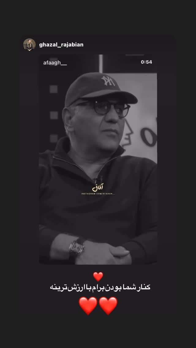  جدید ترین استوری اینستاگرام سامان احتشامى