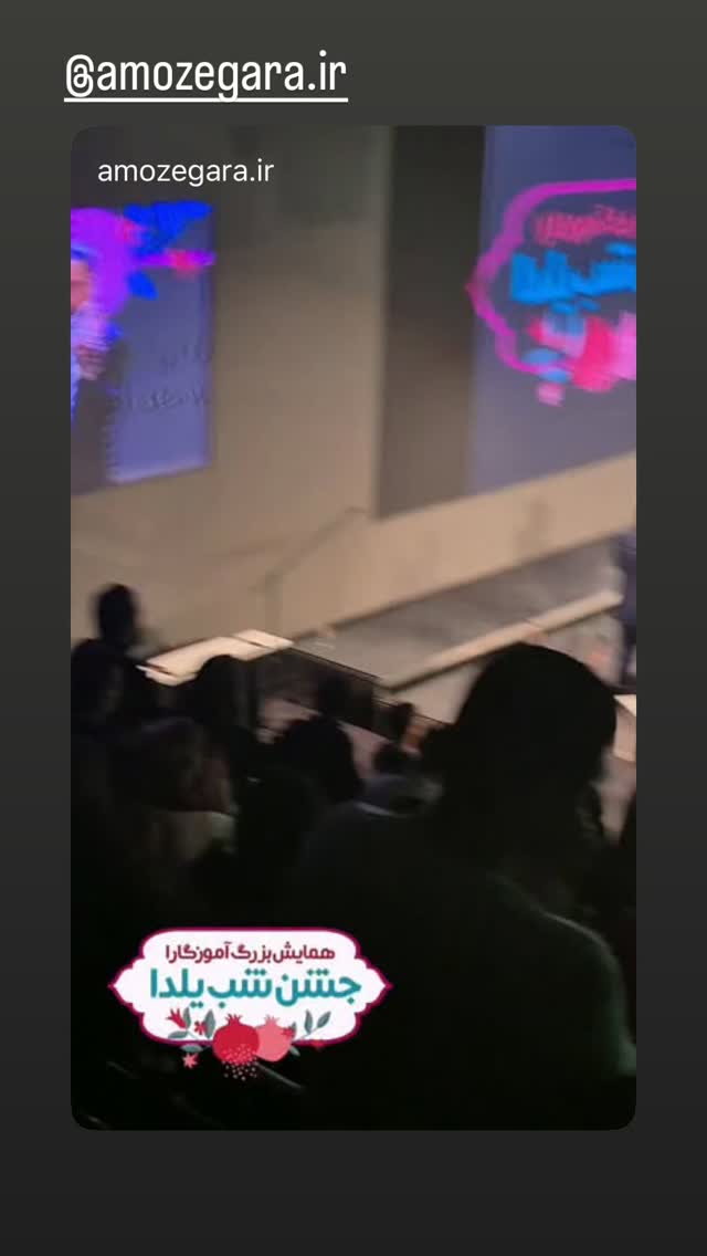  جدید ترین استوری اینستاگرام سامان احتشامى