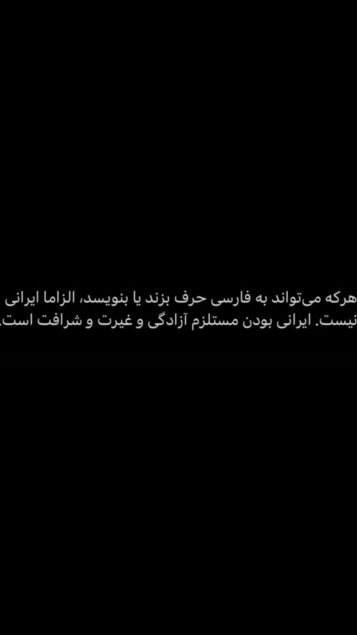  جدید ترین استوری اینستاگرام سامان گوران