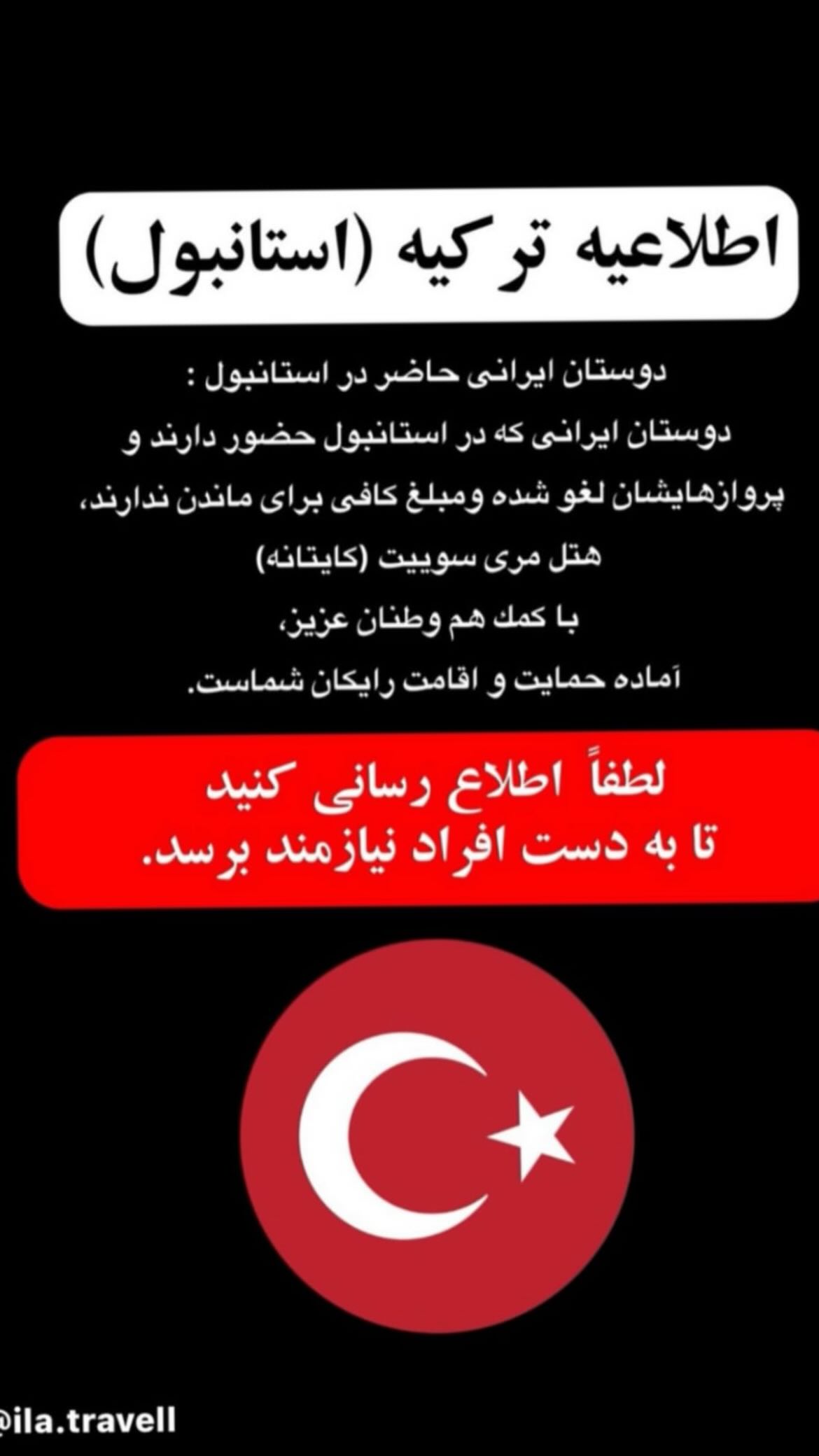  جدید ترین استوری اینستاگرام سامان گوران