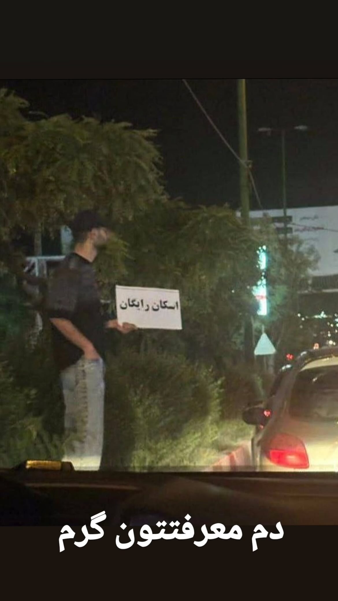  جدید ترین استوری اینستاگرام سامان گوران