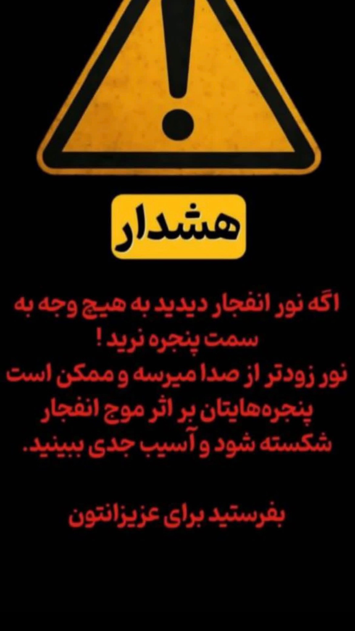  جدید ترین استوری اینستاگرام سامان گوران