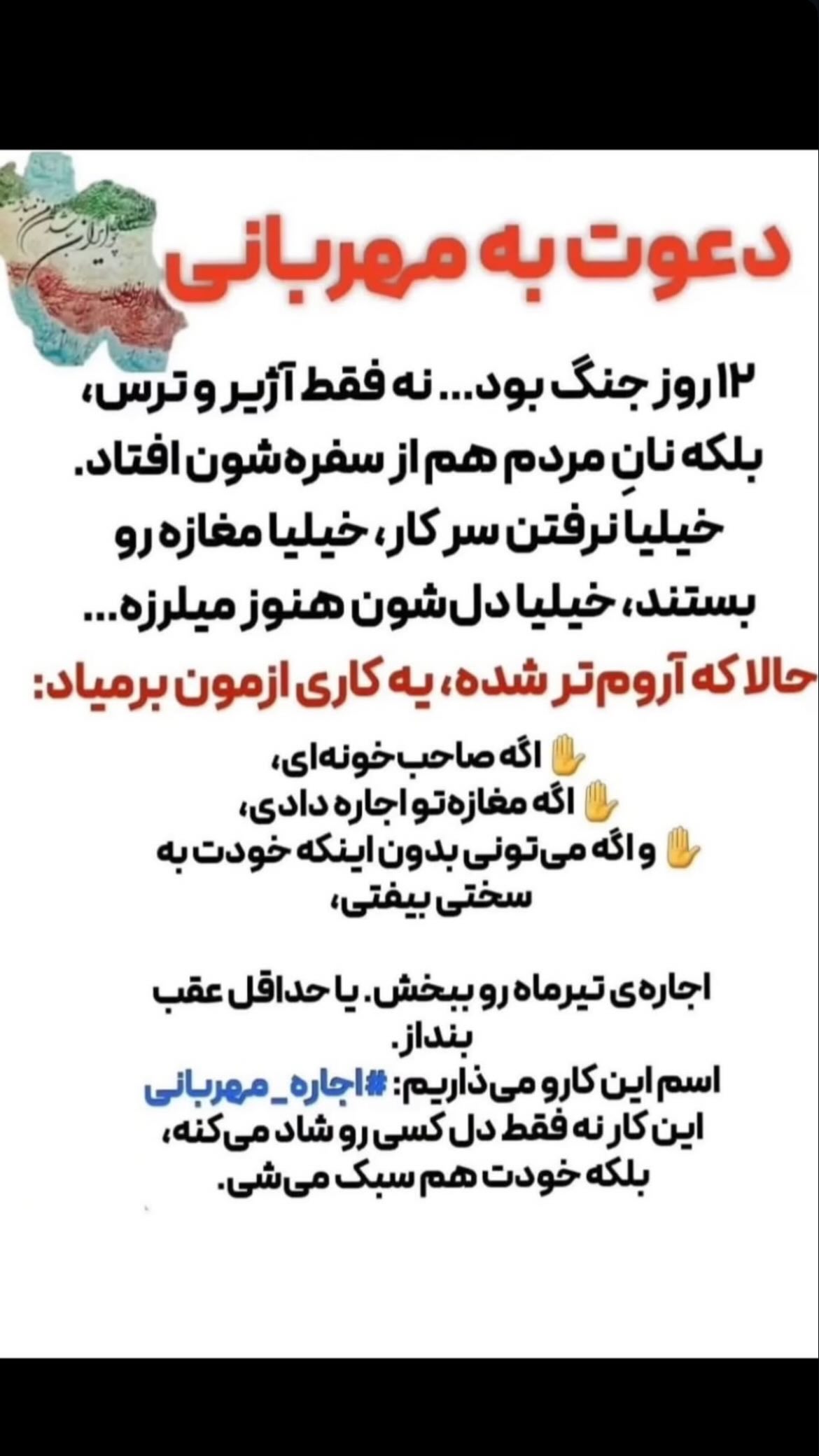  جدید ترین استوری اینستاگرام سامان گوران