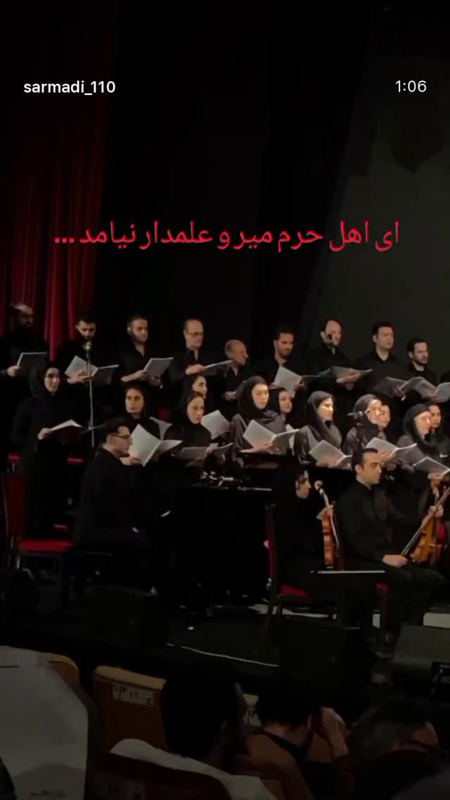  جدید ترین استوری اینستاگرام سامان گوران