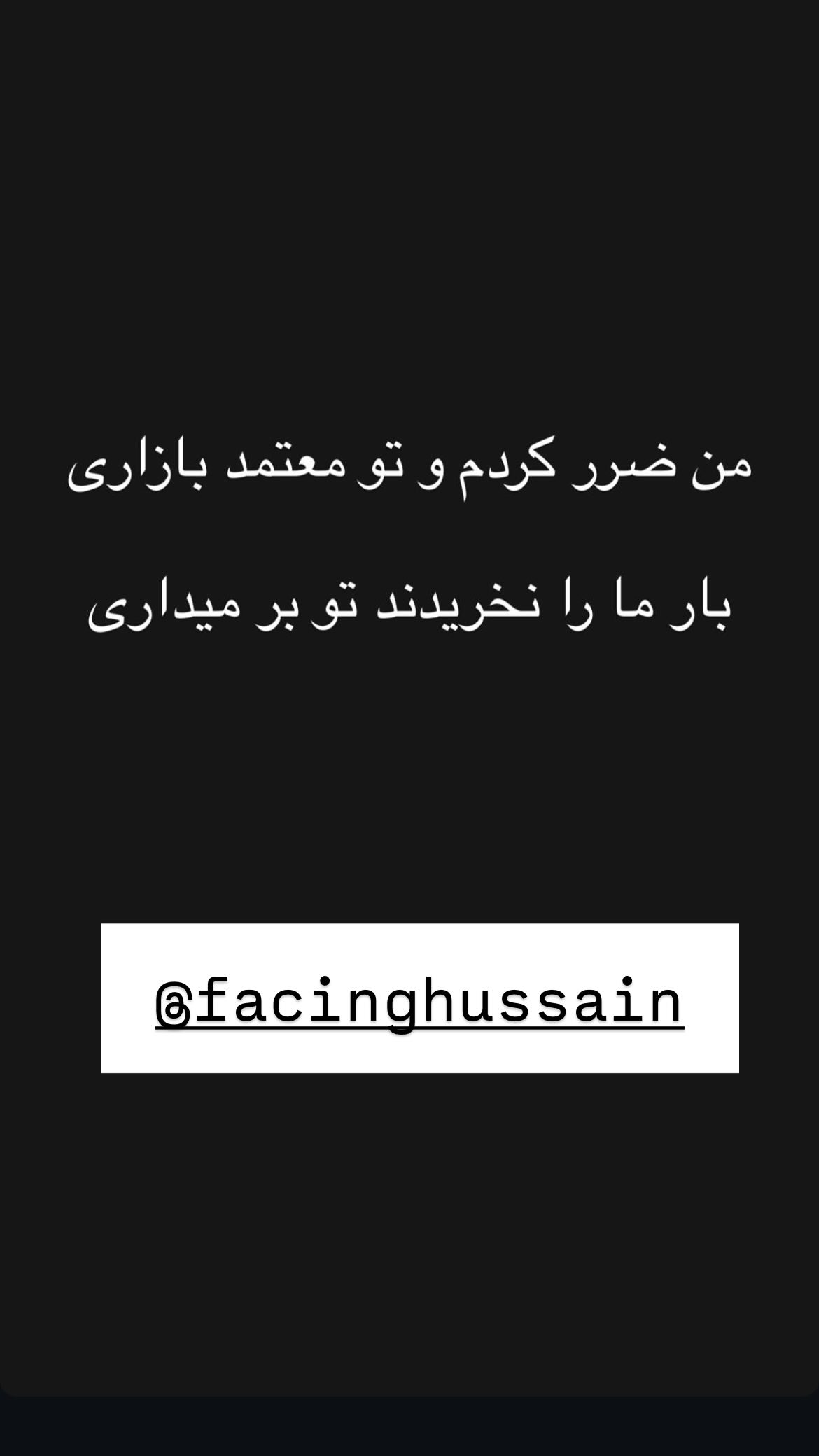  جدید ترین استوری اینستاگرام سامان گوران