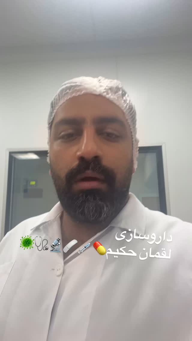  جدید ترین استوری اینستاگرام سامان گوران