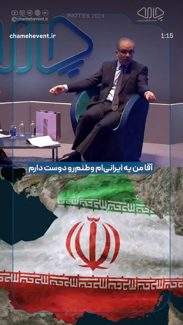  جدید ترین استوری اینستاگرام سامان گوران