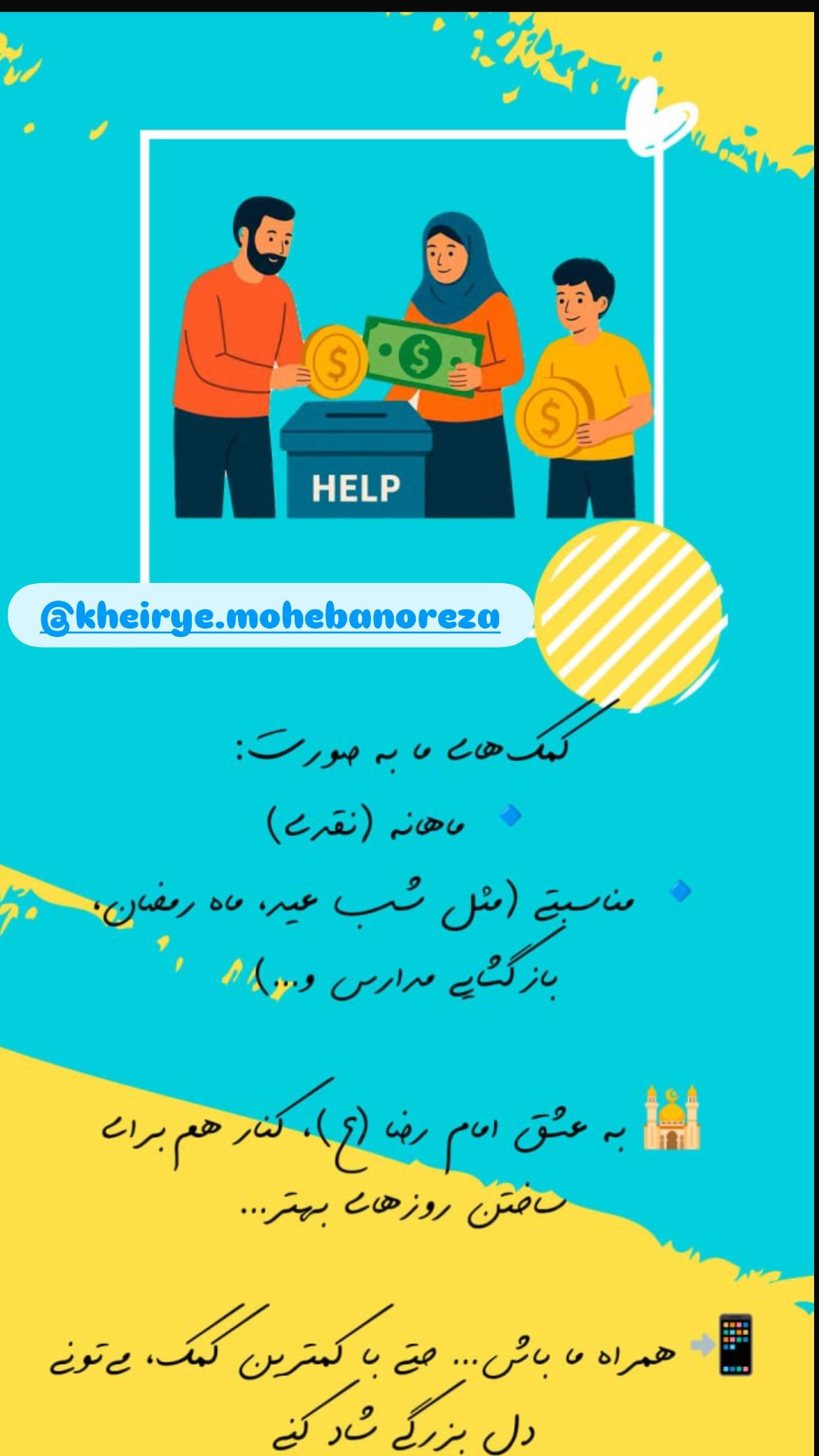  جدید ترین استوری اینستاگرام سامان گوران