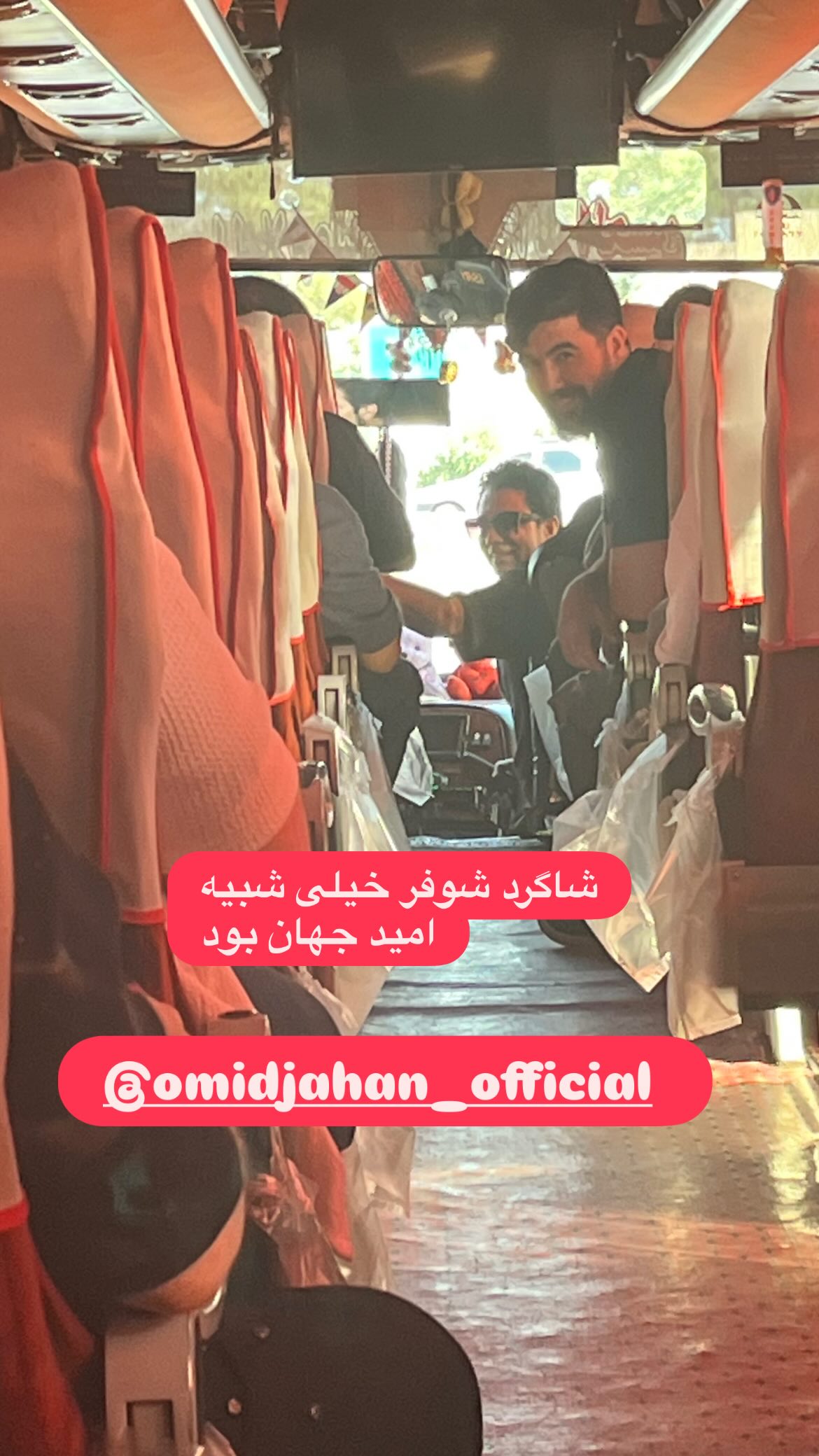  جدید ترین استوری اینستاگرام سامان گوران