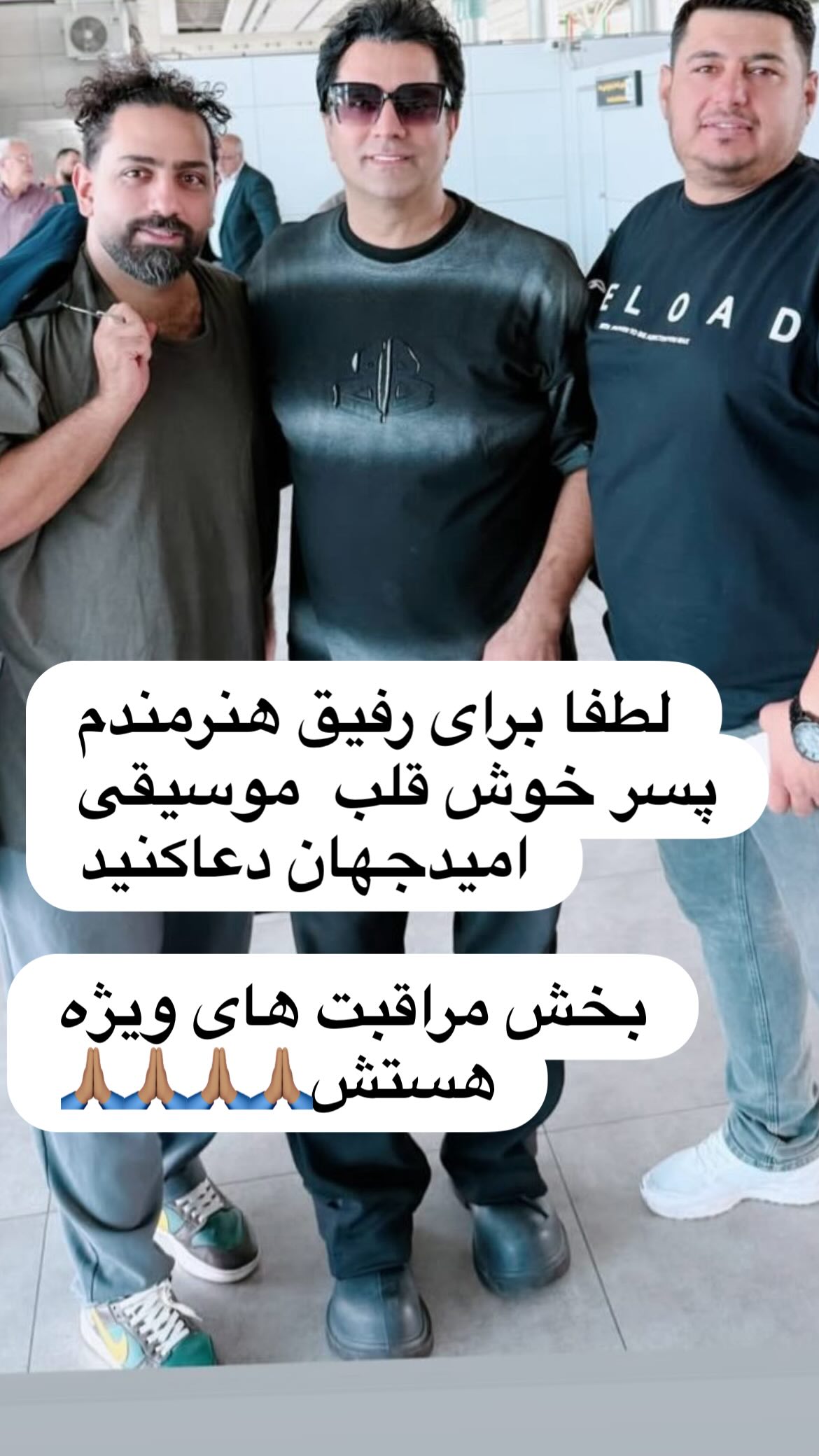  جدید ترین استوری اینستاگرام سامان گوران
