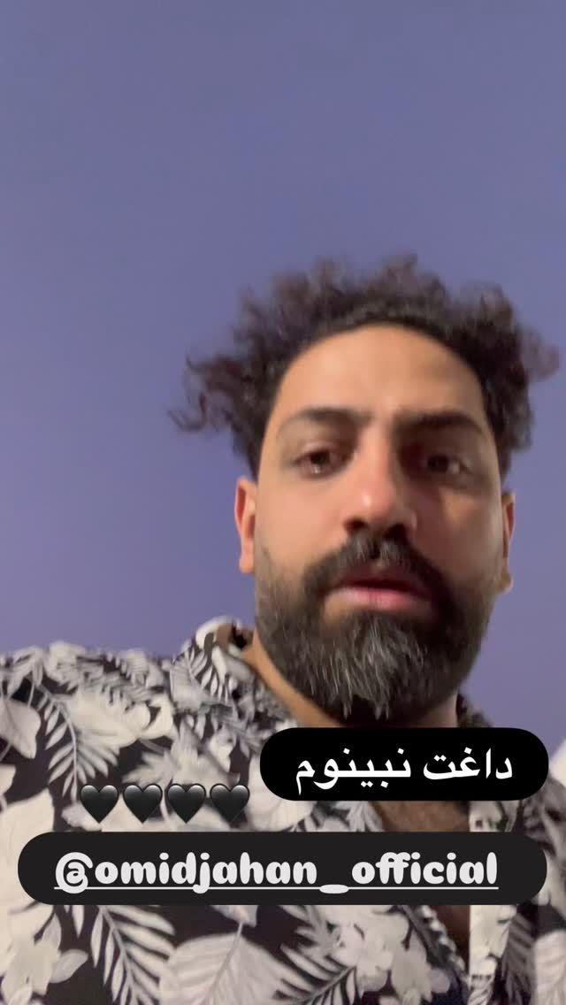  جدید ترین استوری اینستاگرام سامان گوران