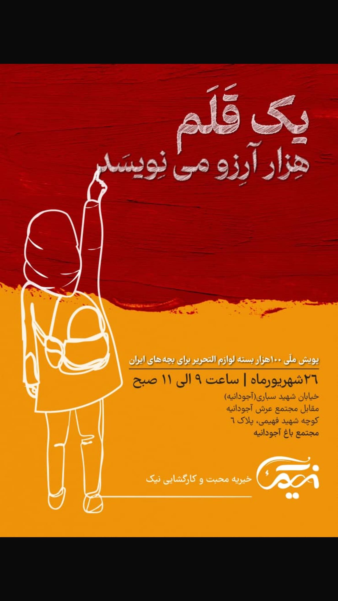  جدید ترین استوری اینستاگرام سامان گوران