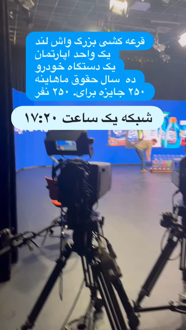 جدید ترین استوری اینستاگرام سامان گوران