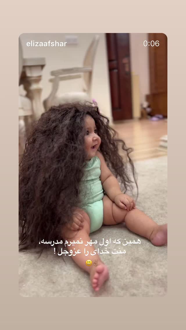  جدید ترین استوری اینستاگرام سامان گوران