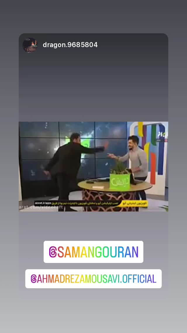  جدید ترین استوری اینستاگرام سامان گوران
