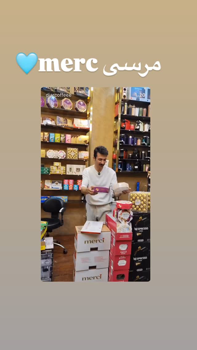  جدید ترین استوری اینستاگرام سامان گوران