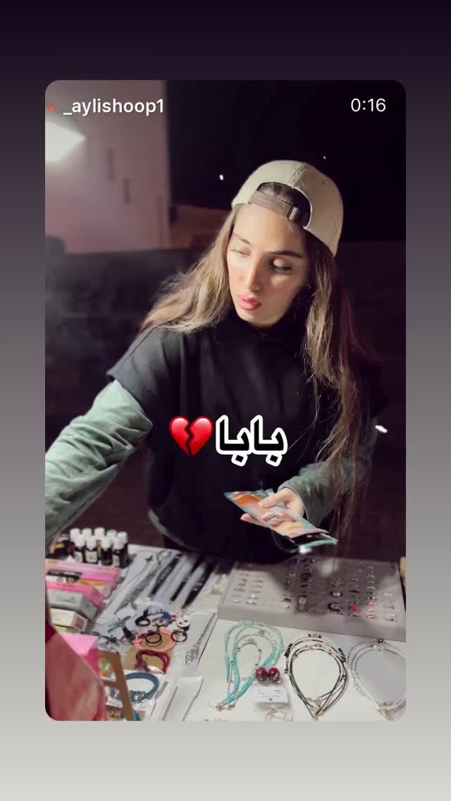  جدید ترین استوری اینستاگرام سامان گوران