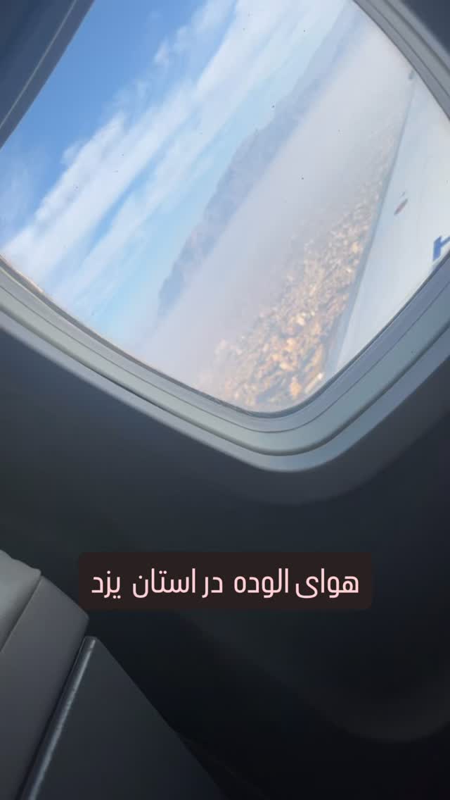  جدید ترین استوری اینستاگرام سامان گوران