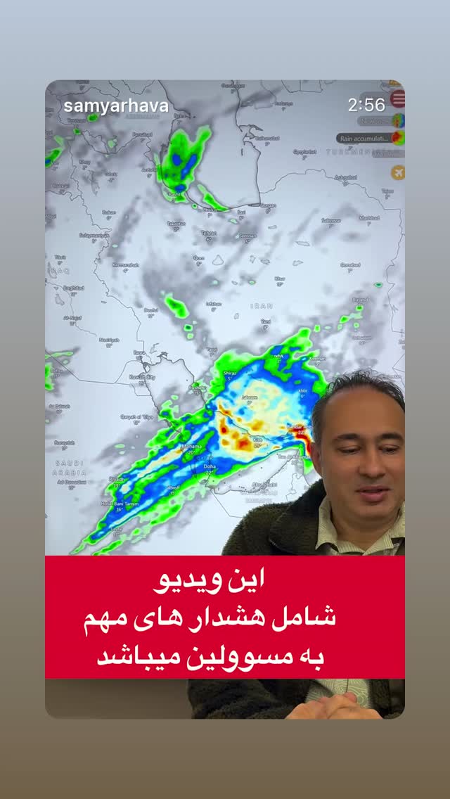  جدید ترین استوری اینستاگرام سامان گوران