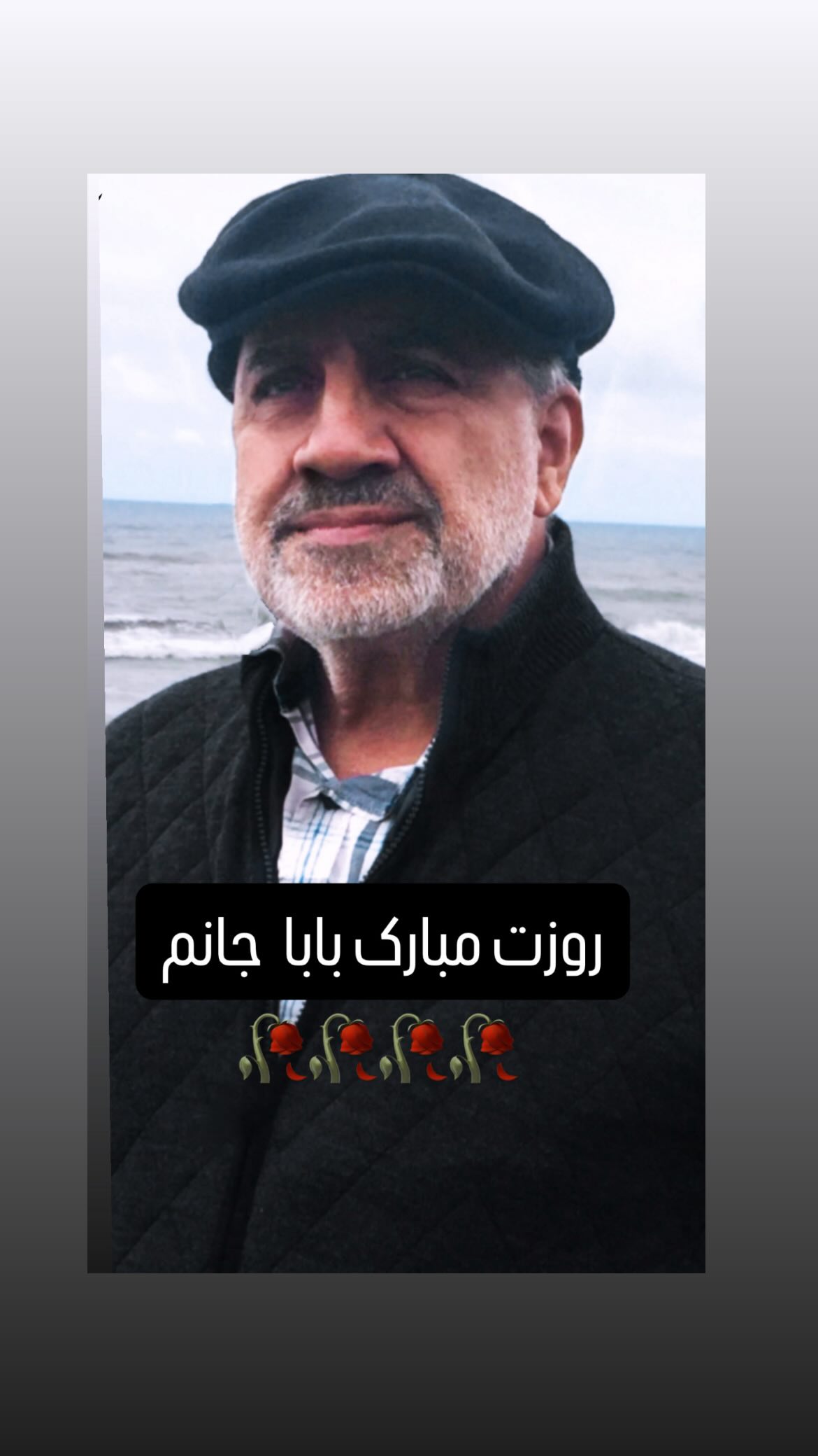  جدید ترین استوری اینستاگرام سامان گوران
