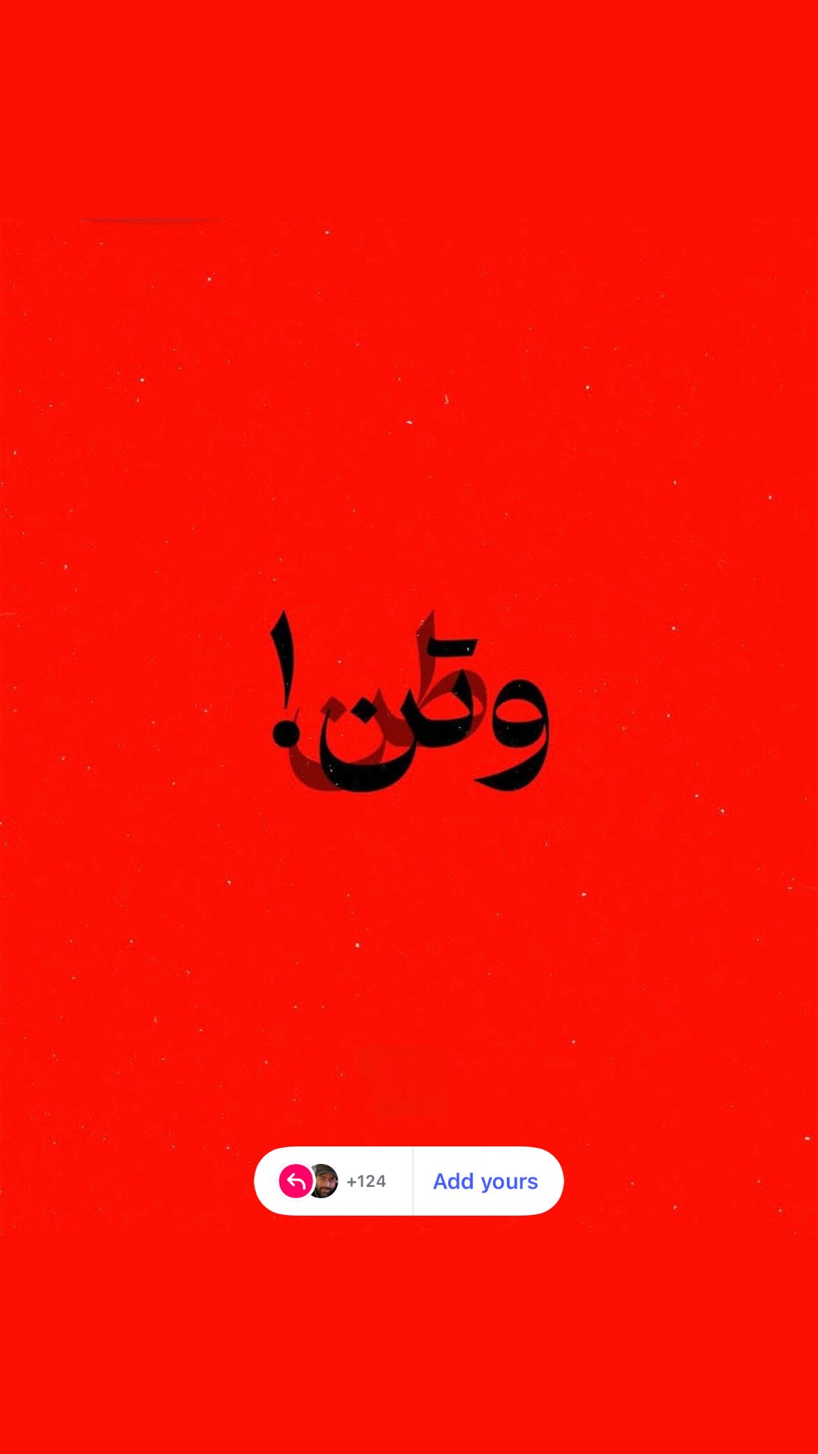  جدید ترین استوری اینستاگرام سامان گوران