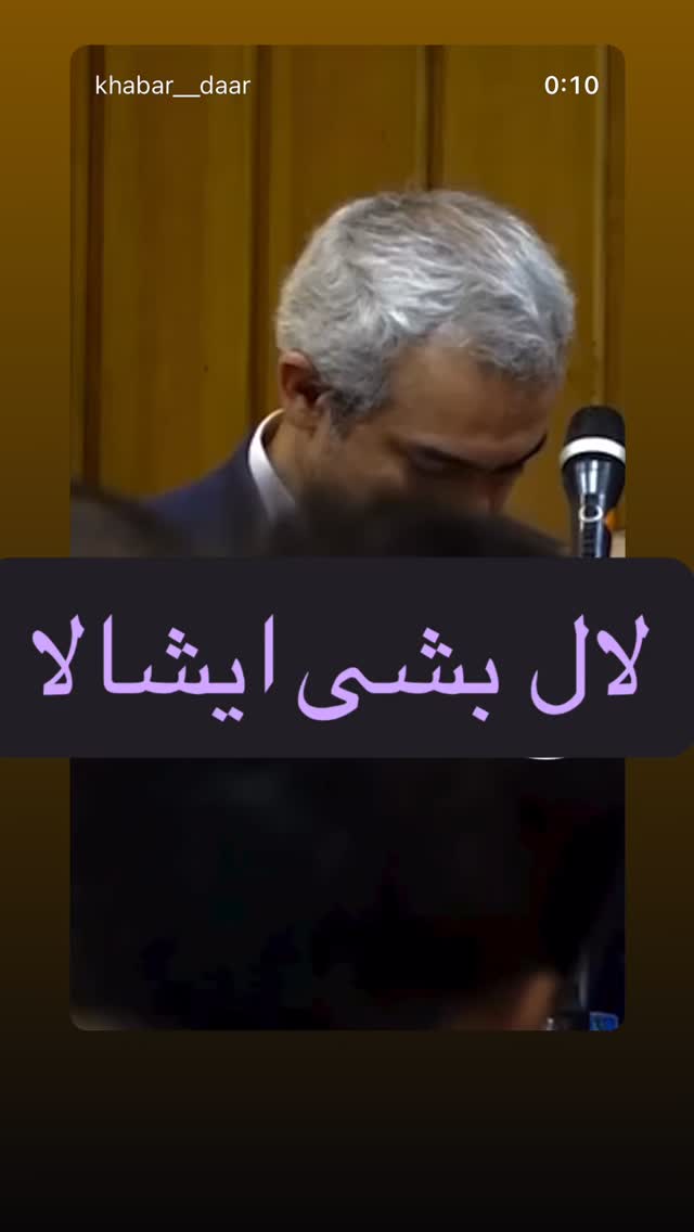 جدید ترین استوری اینستاگرام سامان گوران