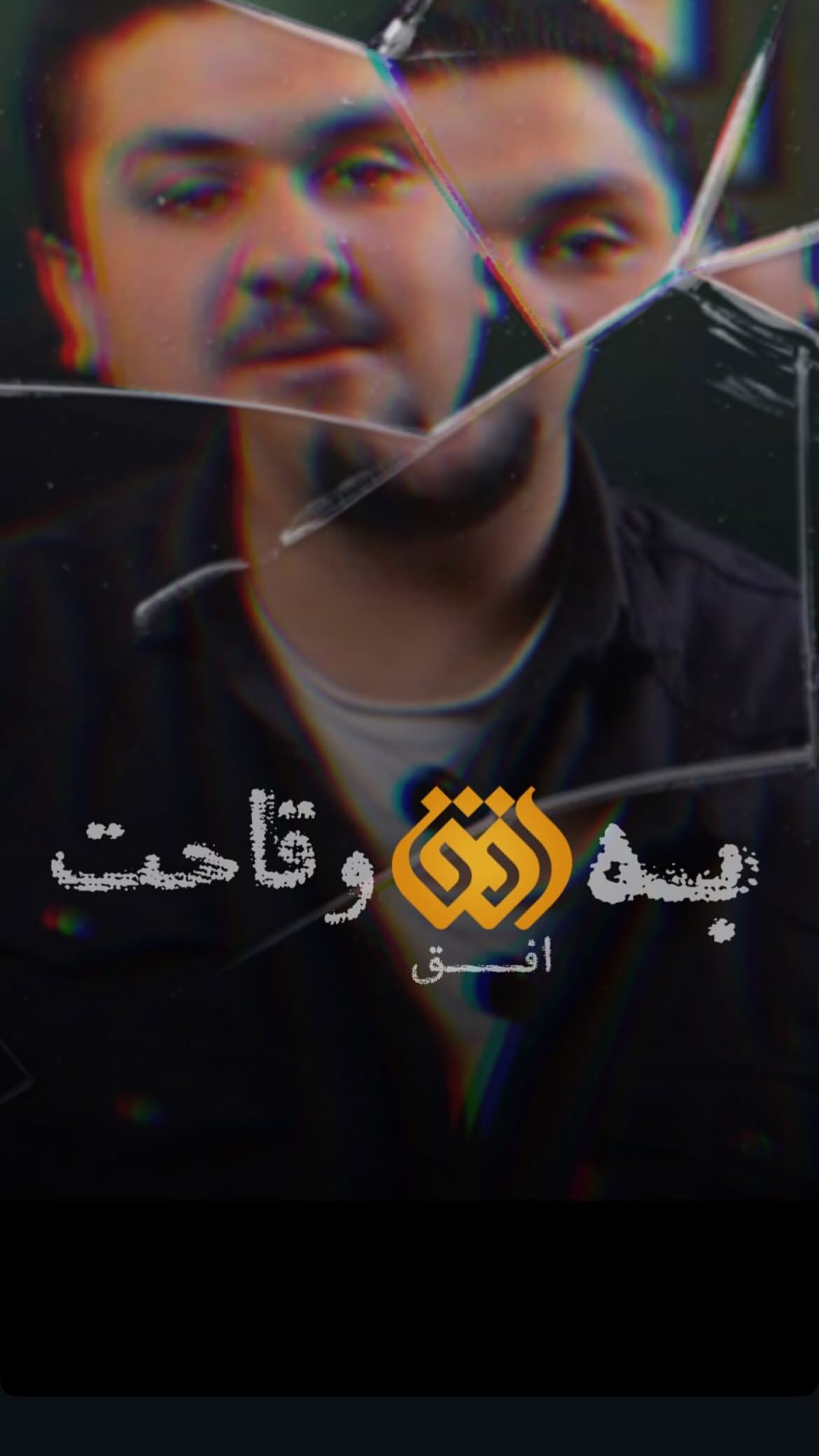  جدید ترین استوری اینستاگرام سامان گوران