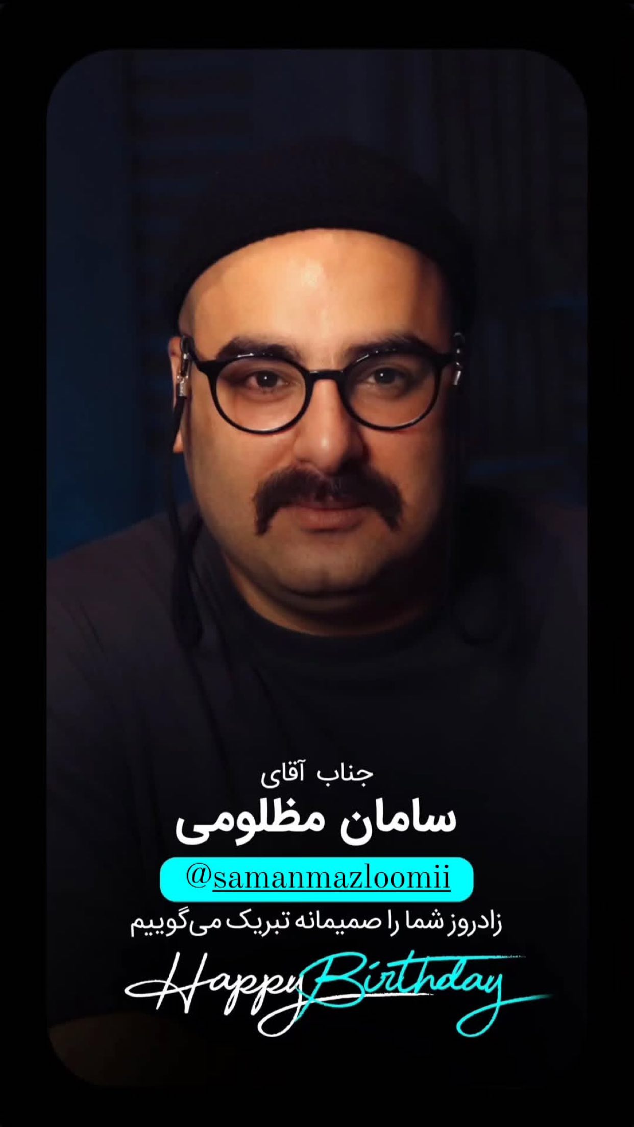  جدید ترین استوری اینستاگرام سامان مظلومی
