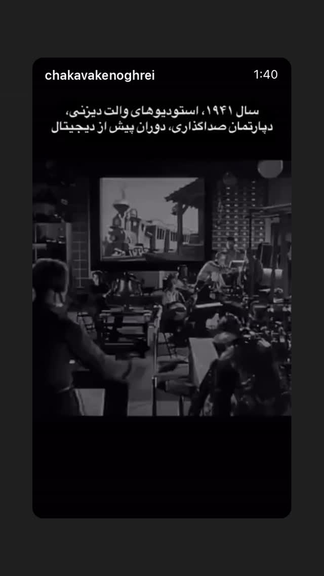  جدید ترین استوری اینستاگرام سامان مظلومی