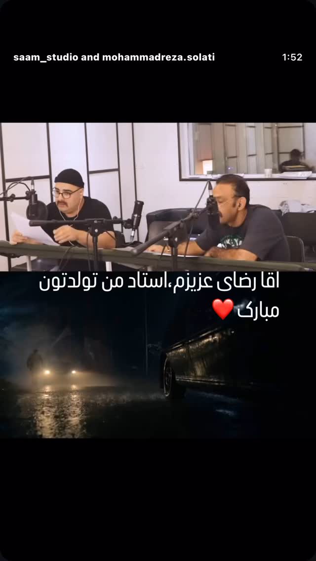  جدید ترین استوری اینستاگرام سامان مظلومی