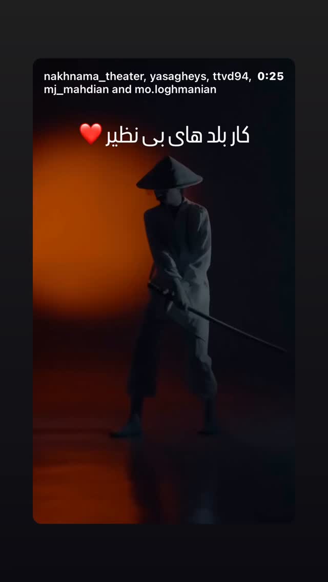  جدید ترین استوری اینستاگرام سامان مظلومی