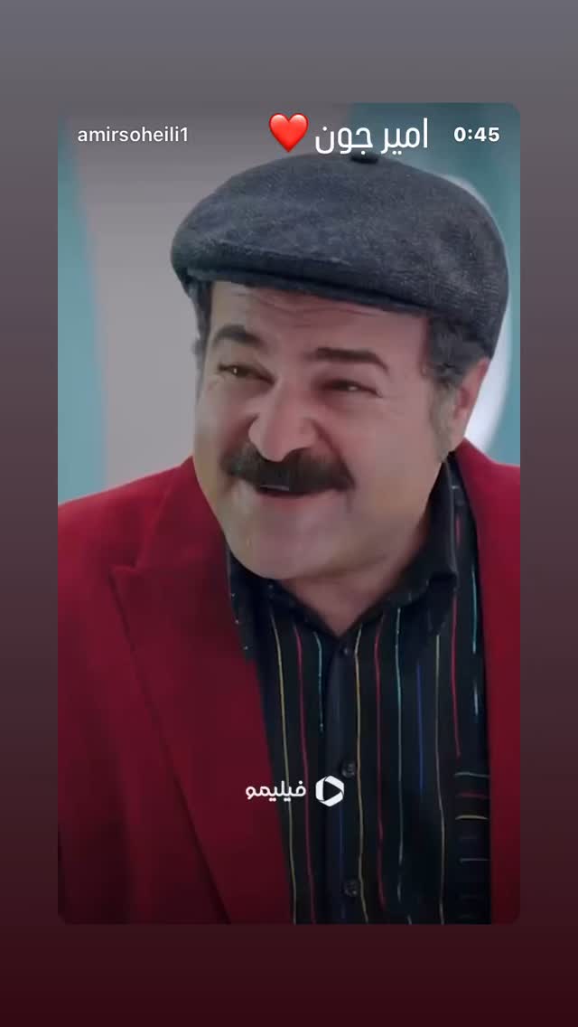 جدید ترین استوری اینستاگرام سامان مظلومی