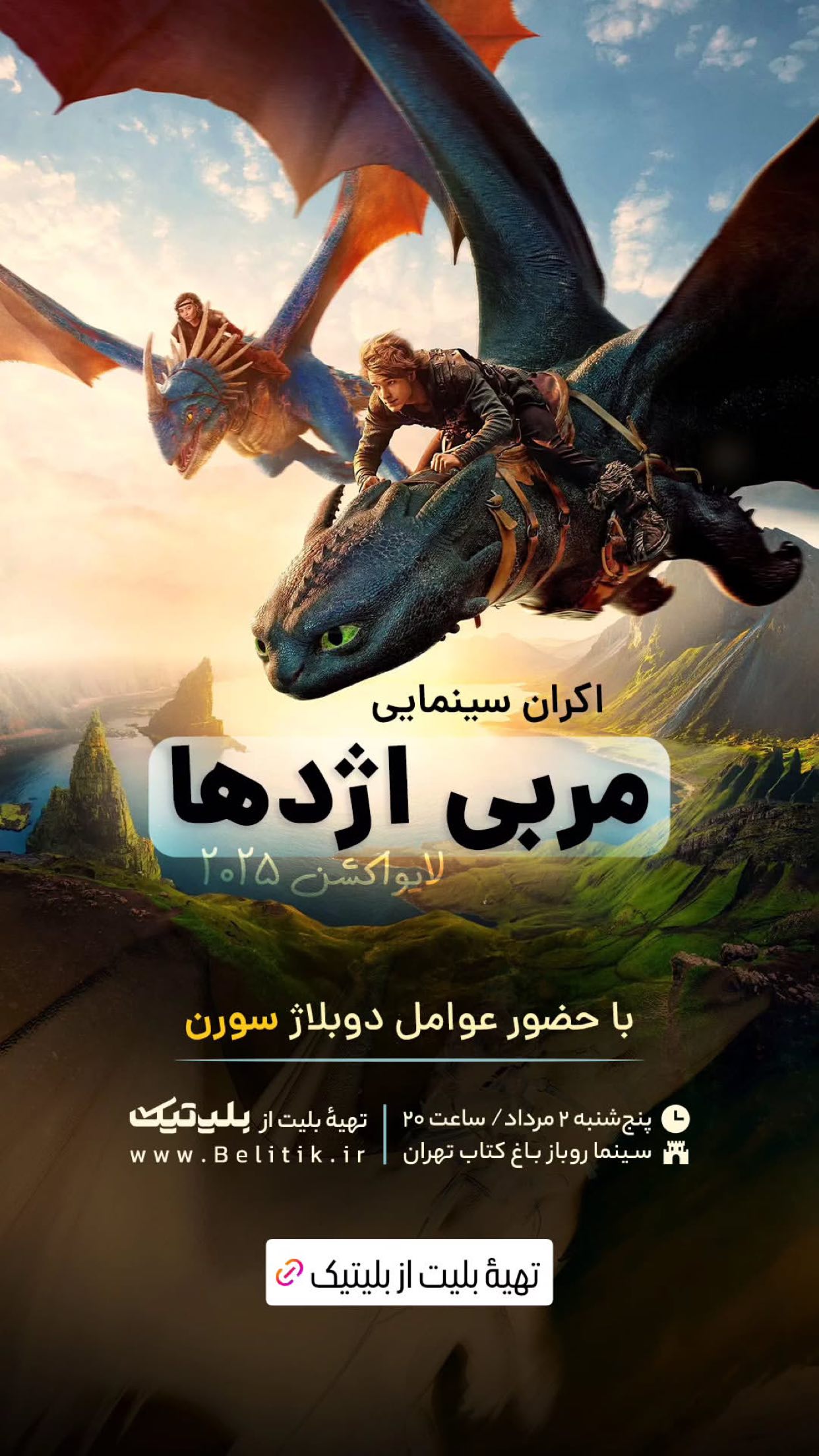  جدید ترین استوری اینستاگرام سامان مظلومی